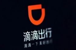 (9分钟科普下)林芝公司咨询服务电话_哔哩哔哩